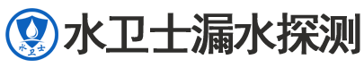 正阳暗管漏水检测